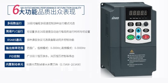 “新時代的安全節(jié)能改造方案：自動扶梯的變頻改造”