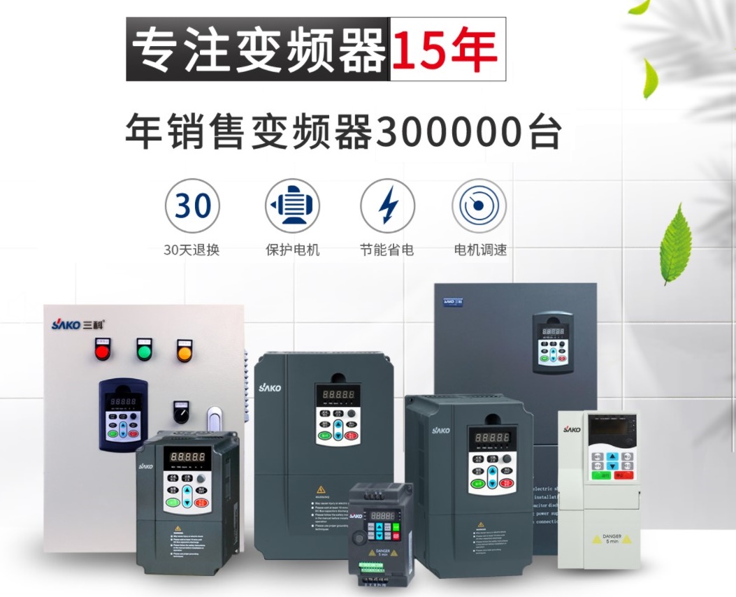 “如今的中國(guó)變頻器企業(yè)都有哪些銷售模式？”